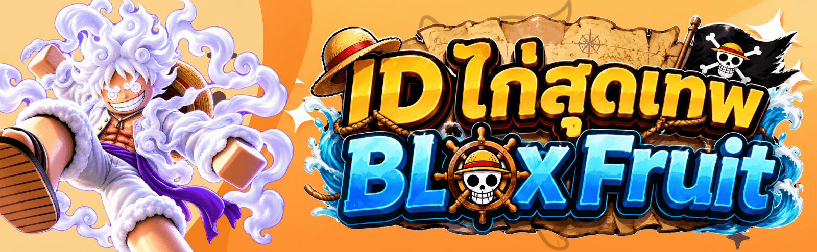 BloxFruit
