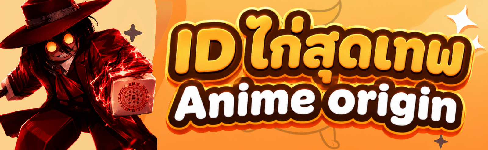 Anime Origin